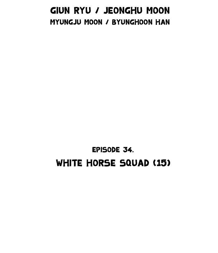 Gosu Chapter 34 page 2 - Chapter 34: Ep. 34 - White horse squad (15)
