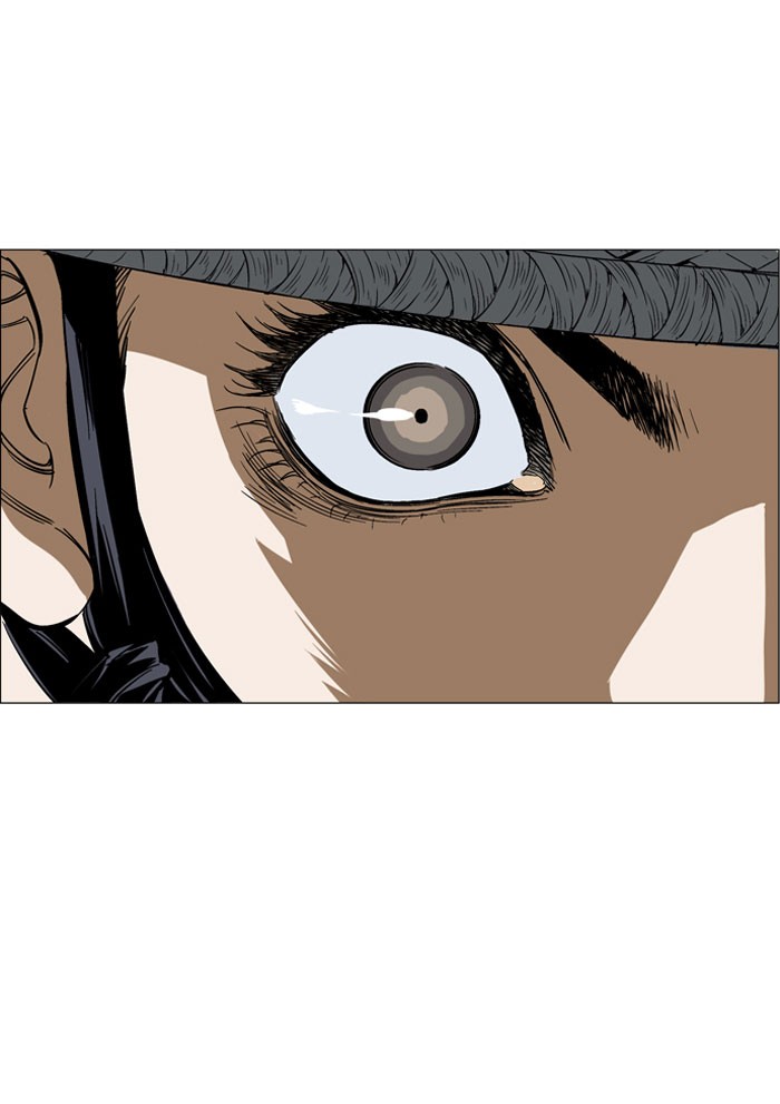 Gosu Chapter 34 page 93 - Chapter 34: Ep. 34 - White horse squad (15)