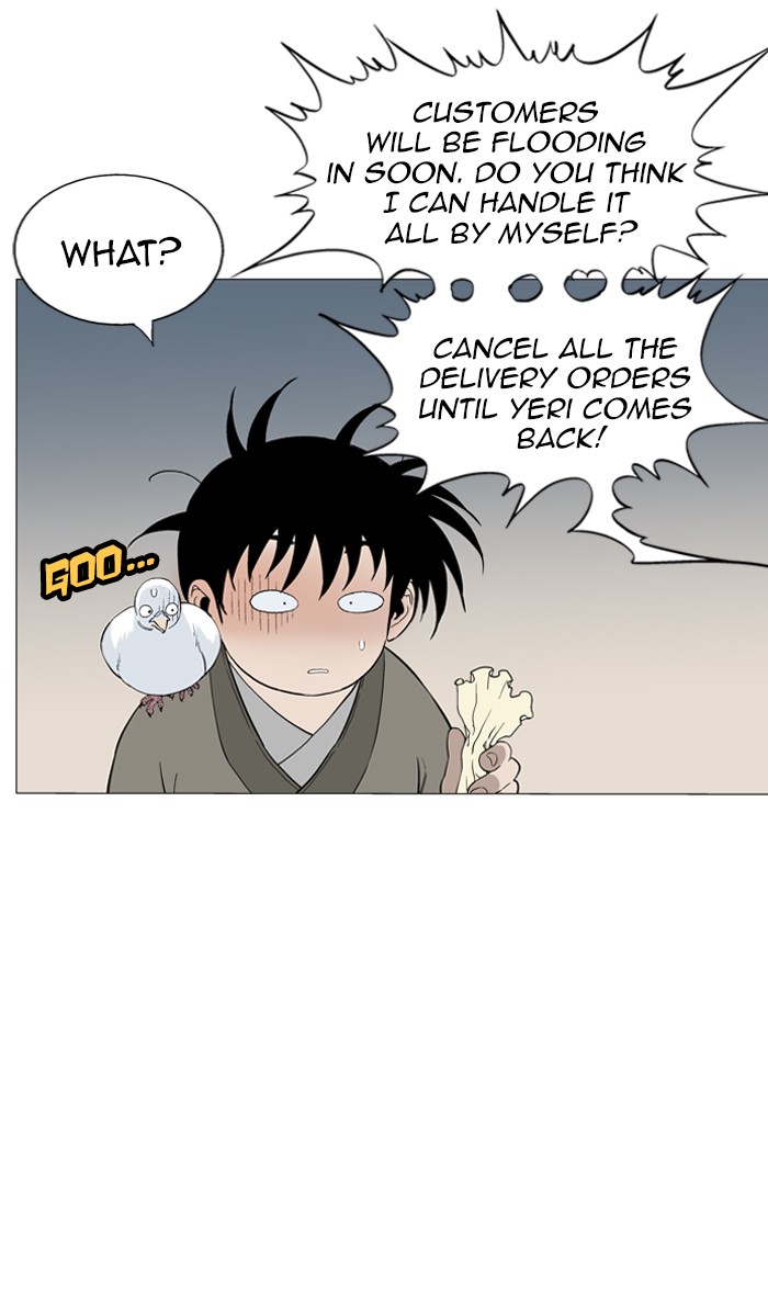 Gosu Chapter 37 page 13 - Chapter 37: Ep. 37 - Steel lion Do Gim (2)