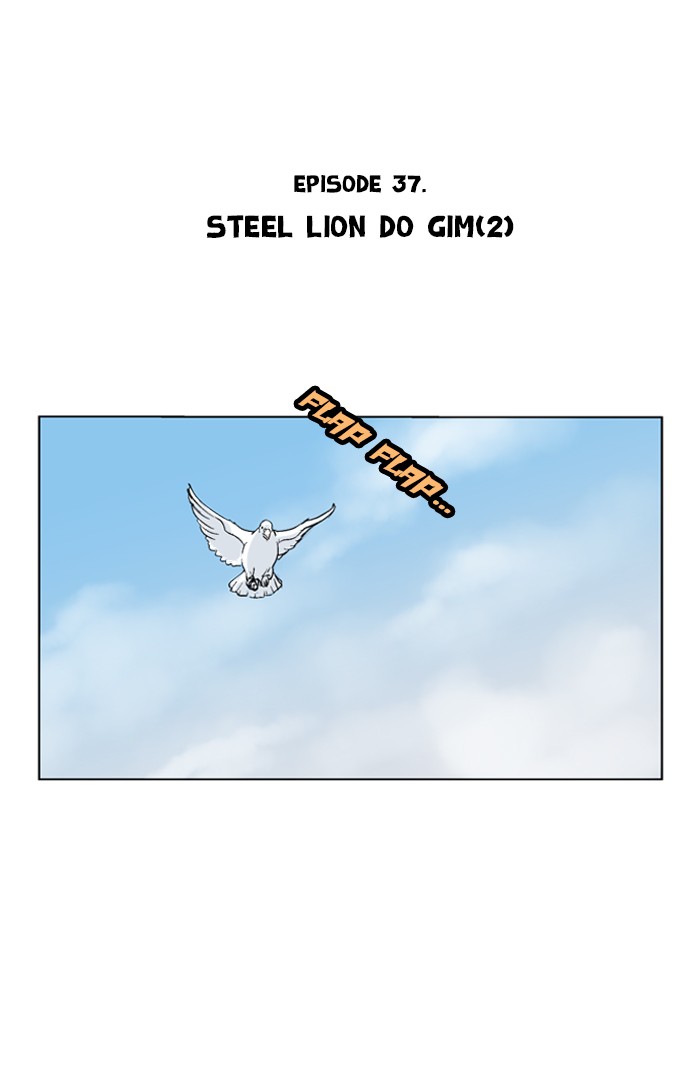 Gosu Chapter 37 page 2 - Chapter 37: Ep. 37 - Steel lion Do Gim (2)