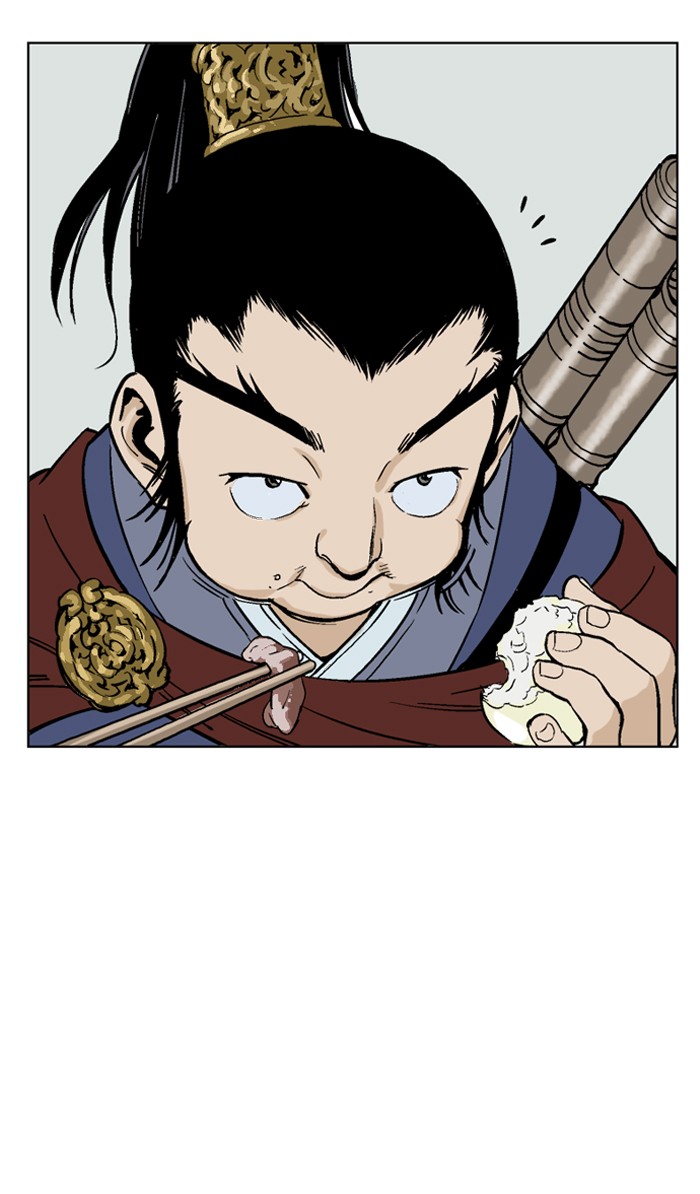 Gosu Chapter 37 page 84 - Chapter 37: Ep. 37 - Steel lion Do Gim (2)