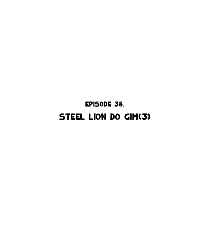 Gosu Chapter 38 page 2 - Chapter 38: Ep. 38 - Steel lion Do Gim (3)