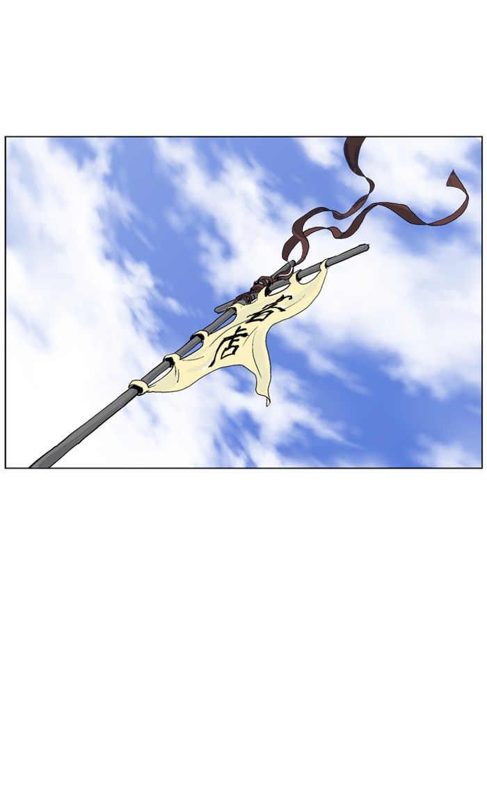 Gosu Chapter 38 page 69 - Chapter 38: Ep. 38 - Steel lion Do Gim (3)