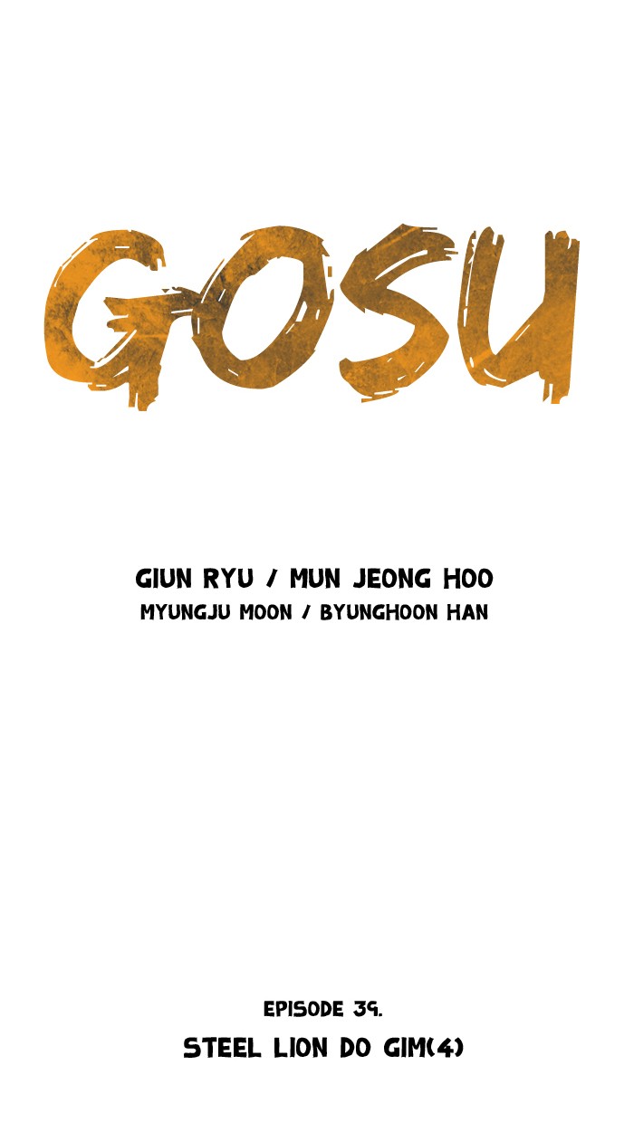 Gosu Chapter 39 page 1 - Chapter 39: Ep. 39 - Steel lion Do Gim (4)