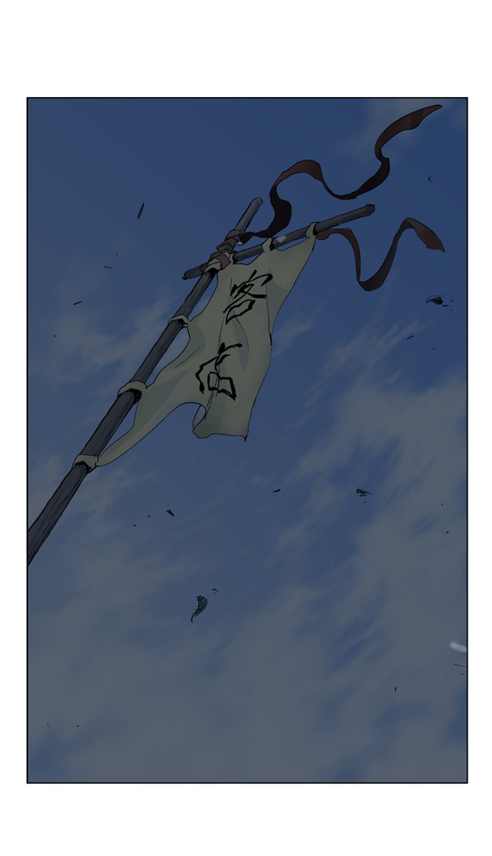 Gosu Chapter 39 page 114 - Chapter 39: Ep. 39 - Steel lion Do Gim (4)
