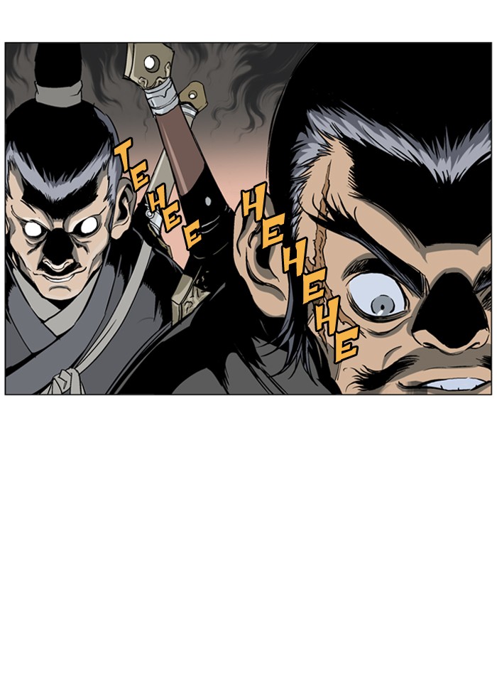 Gosu Chapter 40 page 46 - Chapter 40: Ep. 40 - Steel lion Do Gim (5)