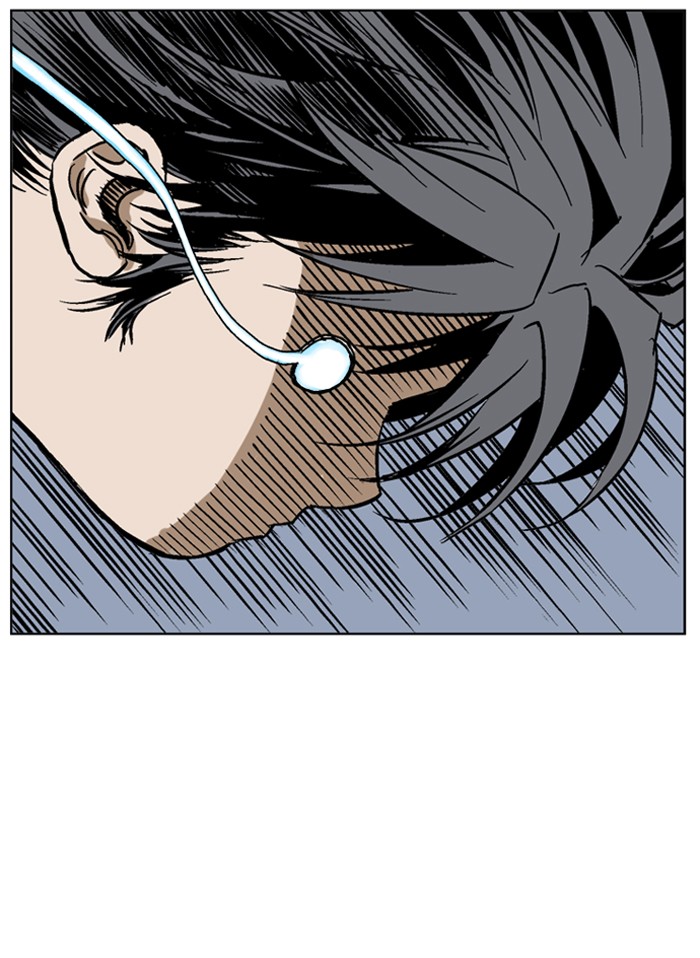 Gosu Chapter 41 page 64 - Chapter 41: Ep. 41 - Steel lion Do Gim (6)