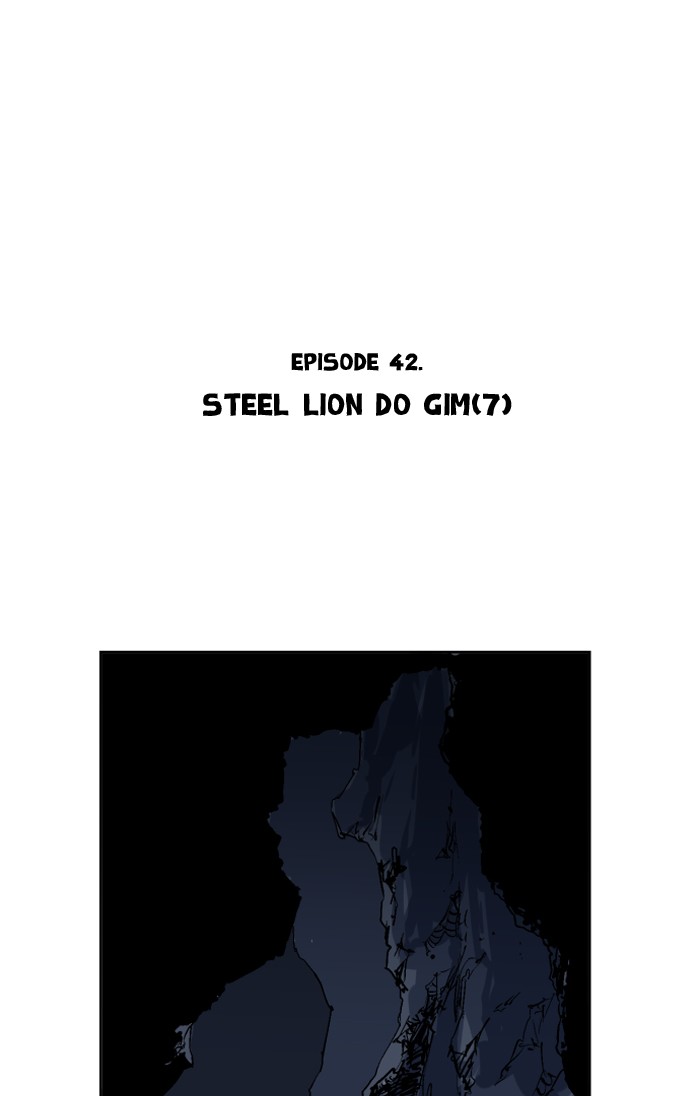 Gosu Chapter 42 page 2 - Chapter 42: Ep. 42 - Steel lion Do Gim (7)