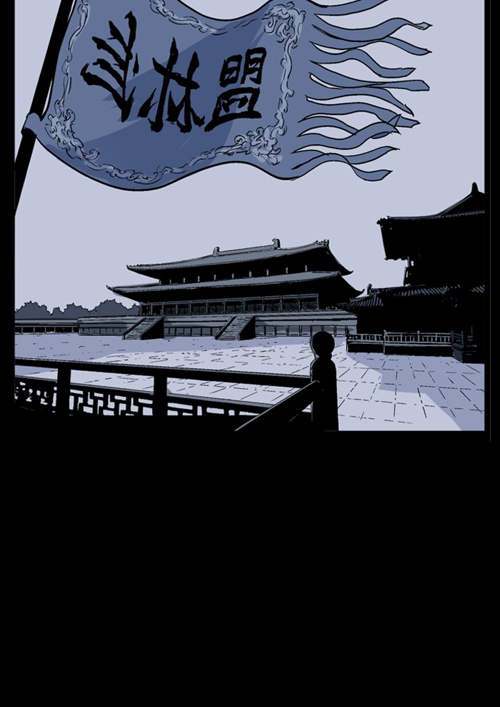 Gosu Chapter 42 page 37 - Chapter 42: Ep. 42 - Steel lion Do Gim (7)