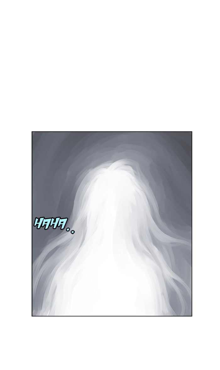 Gosu Chapter 42 page 85 - Chapter 42: Ep. 42 - Steel lion Do Gim (7)