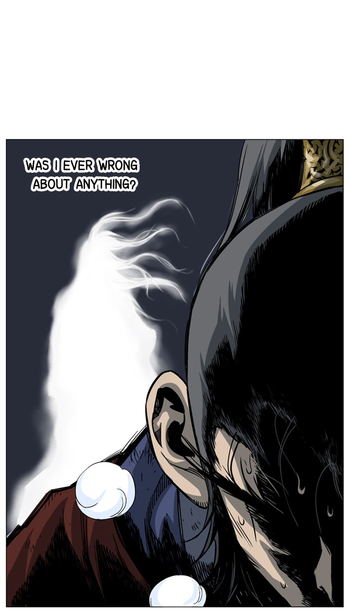 Gosu Chapter 43 page 15 - Chapter 43: Ep. 43 - Steel lion Do Gim (8)