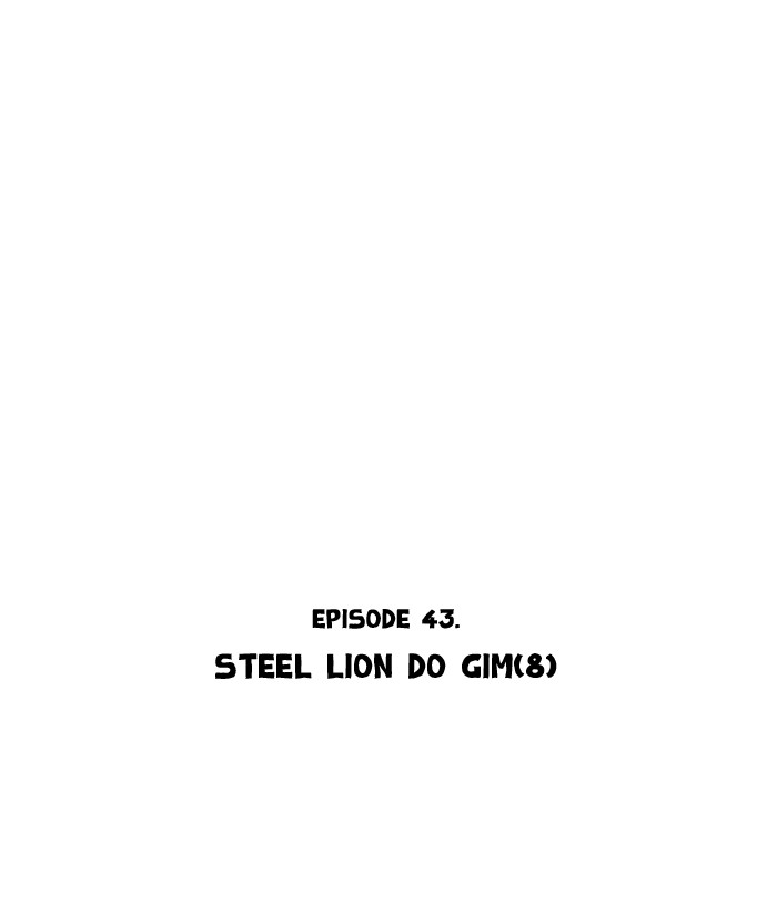 Gosu Chapter 43 page 2 - Chapter 43: Ep. 43 - Steel lion Do Gim (8)