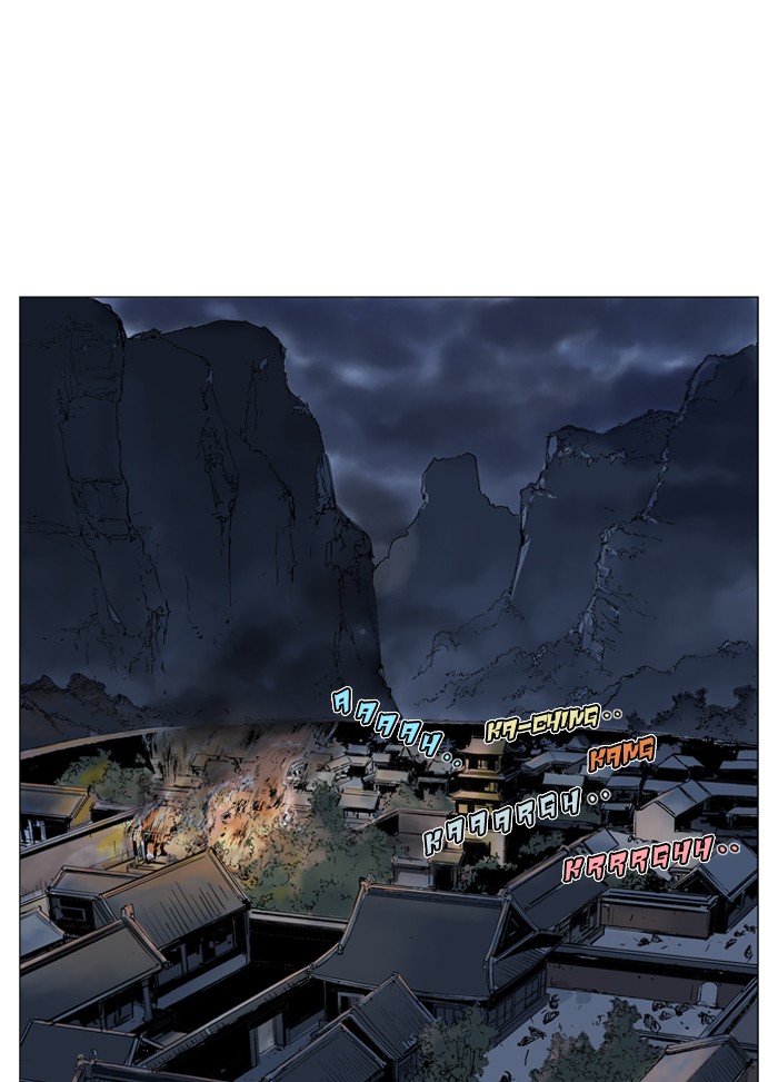 Gosu Chapter 44 page 108 - Chapter 44: Ep. 44 - Steel lion Do Gim (9)