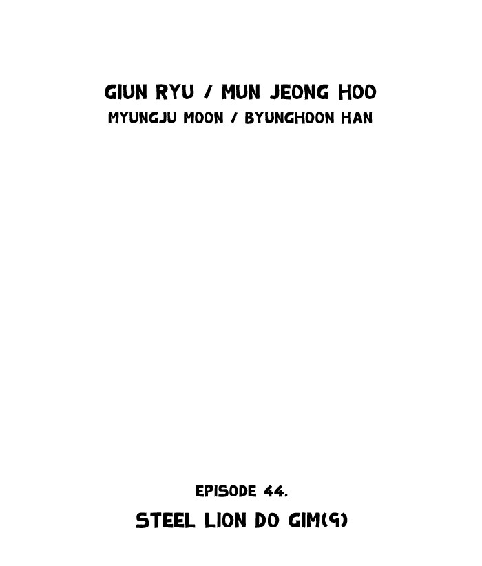 Gosu Chapter 44 page 2 - Chapter 44: Ep. 44 - Steel lion Do Gim (9)