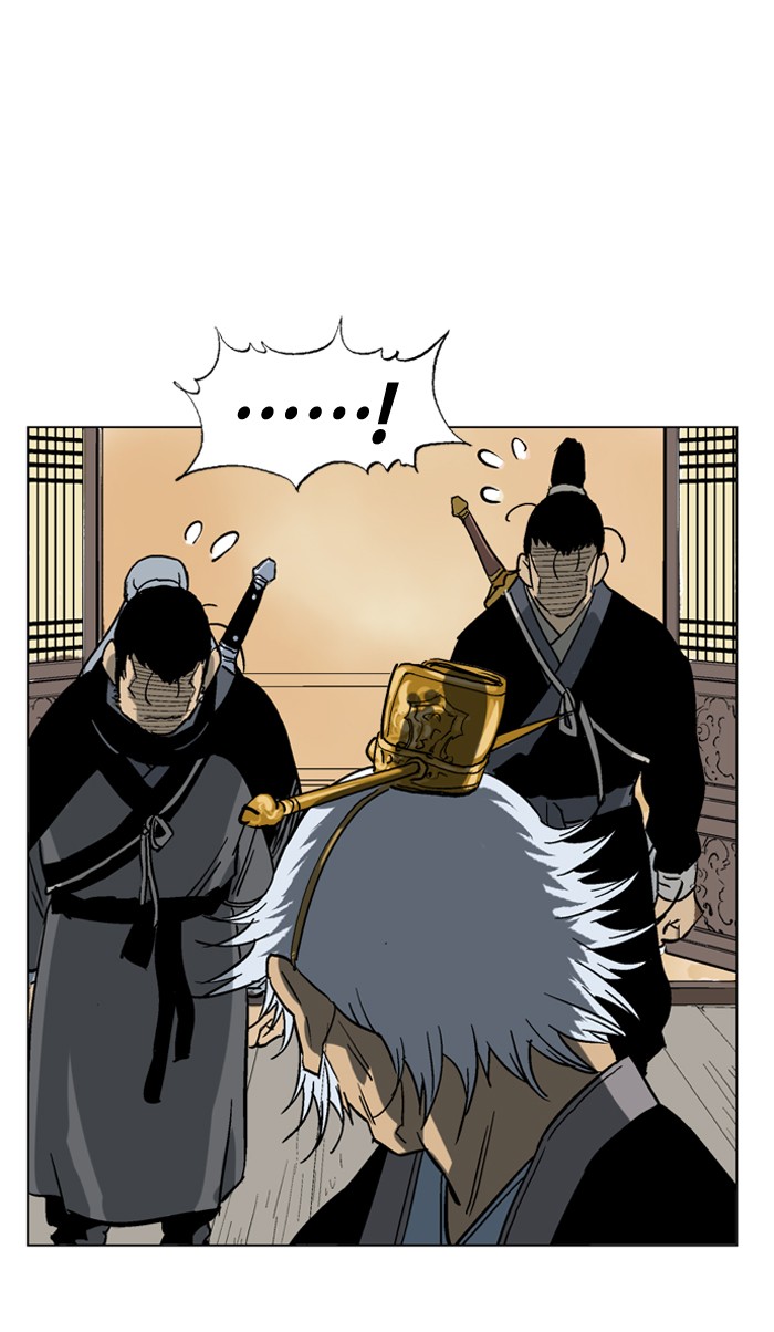 Gosu Chapter 44 page 91 - Chapter 44: Ep. 44 - Steel lion Do Gim (9)