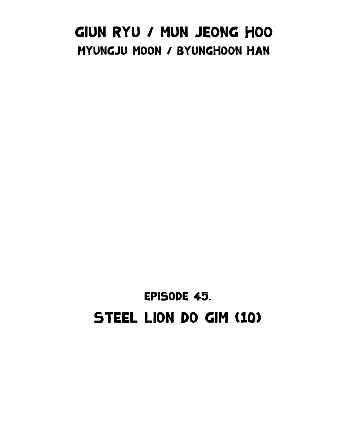 Gosu Chapter 45 page 2 - Chapter 45: Ep. 45 - Steel lion Do Gim (10)