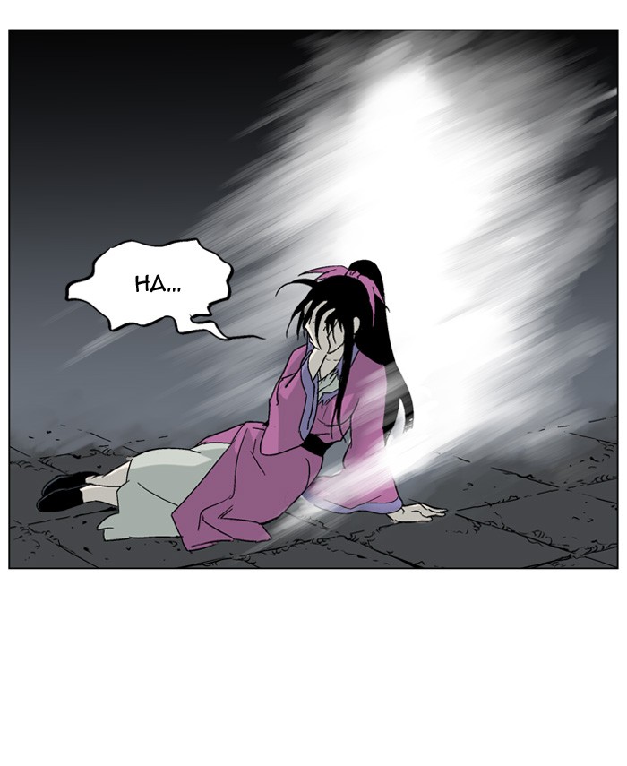 Gosu Chapter 46 page 20 - Chapter 46: Ep. 46 - Steel lion Do Gim (11)