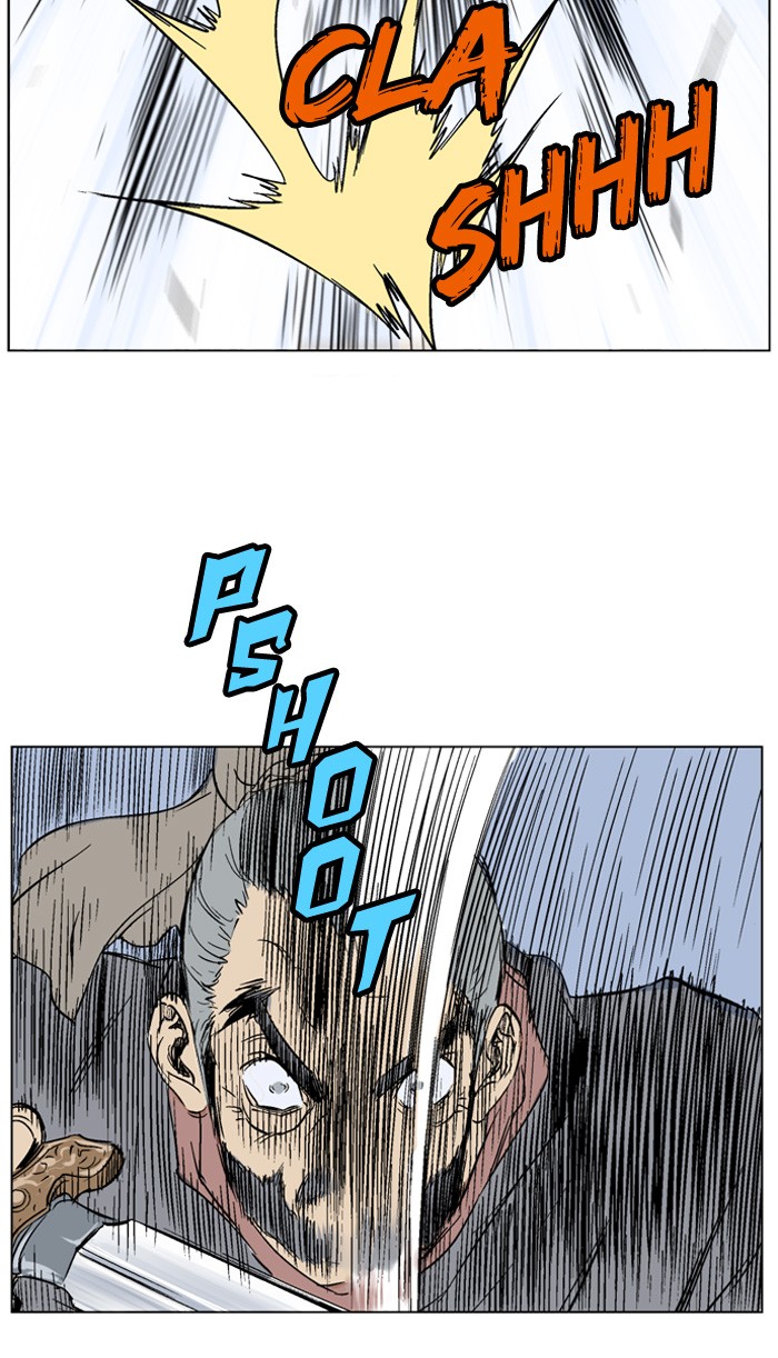 Gosu Chapter 46 page 80 - Chapter 46: Ep. 46 - Steel lion Do Gim (11)