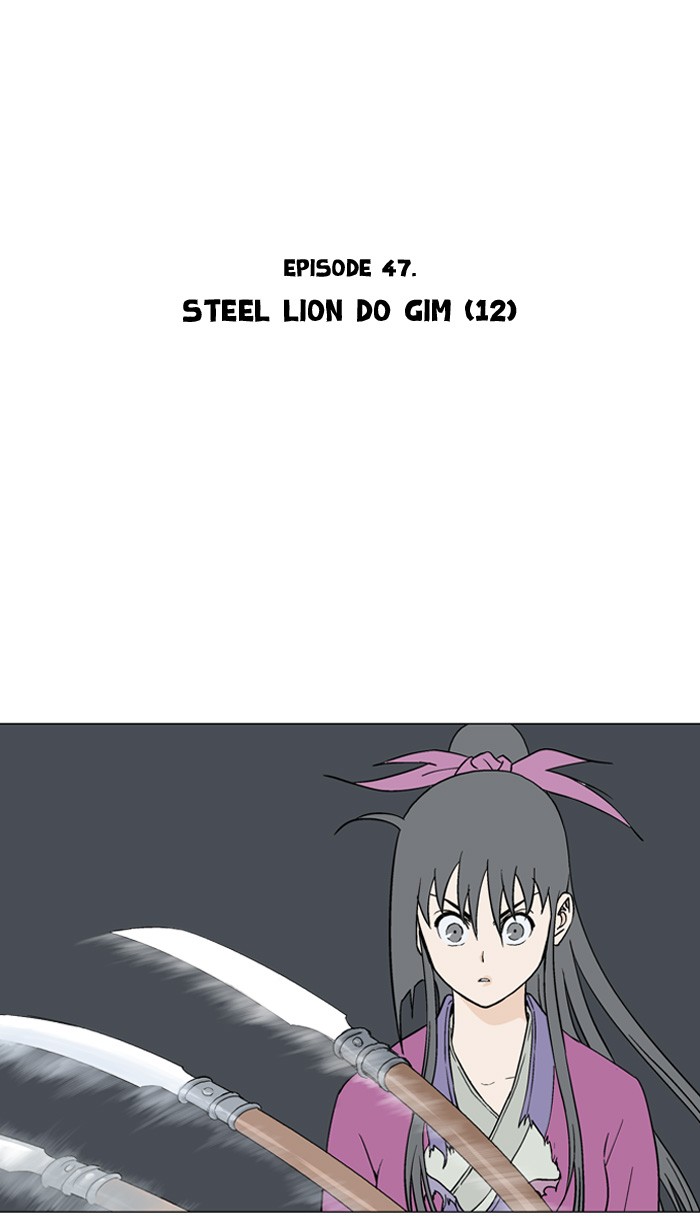 Gosu Chapter 47 page 2 - Chapter 47: Ep. 47 - Steel lion Do Gim (12)