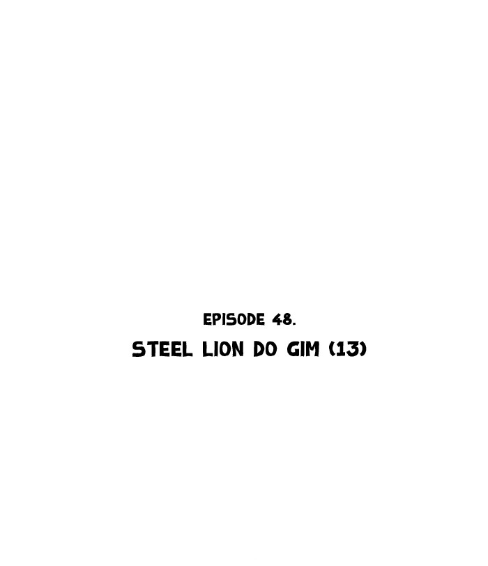 Gosu Chapter 48 page 2 - Chapter 48: Ep. 48 - Steel lion Do Gim (13)