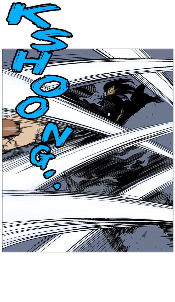 Gosu Chapter 48 page 77 - Chapter 48: Ep. 48 - Steel lion Do Gim (13)