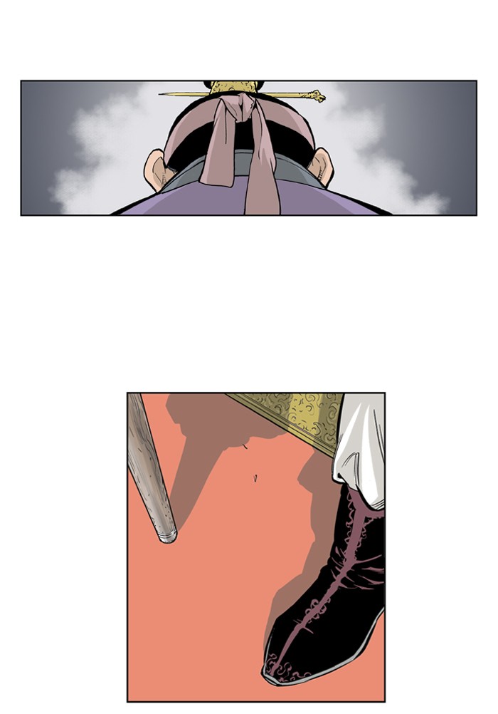 Gosu Chapter 5 page 45 - Chapter 5: Ep. 5 - Rock-Paper-Scissors (2)