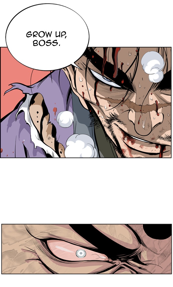 Gosu Chapter 5 page 76 - Chapter 5: Ep. 5 - Rock-Paper-Scissors (2)