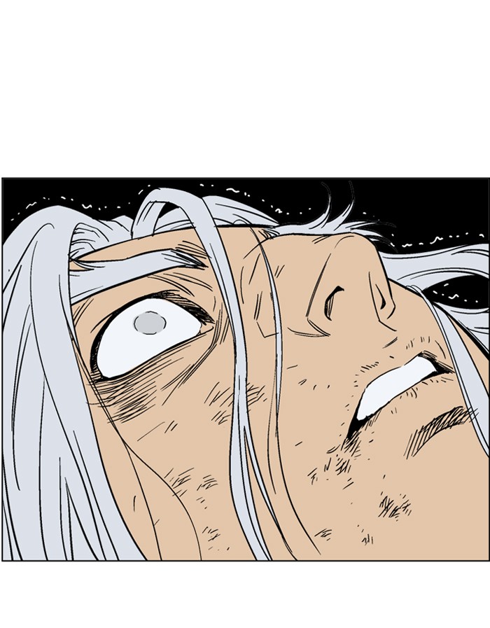 Gosu Chapter 53 page 116 - Chapter 53: Ep. 53 - Steel lion Do Gim (18)