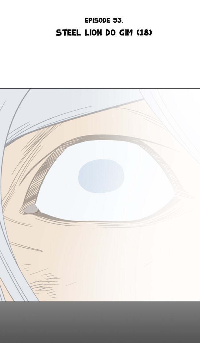 Gosu Chapter 53 page 7 - Chapter 53: Ep. 53 - Steel lion Do Gim (18)