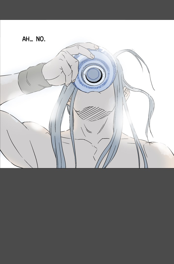 Gosu Chapter 53 page 87 - Chapter 53: Ep. 53 - Steel lion Do Gim (18)