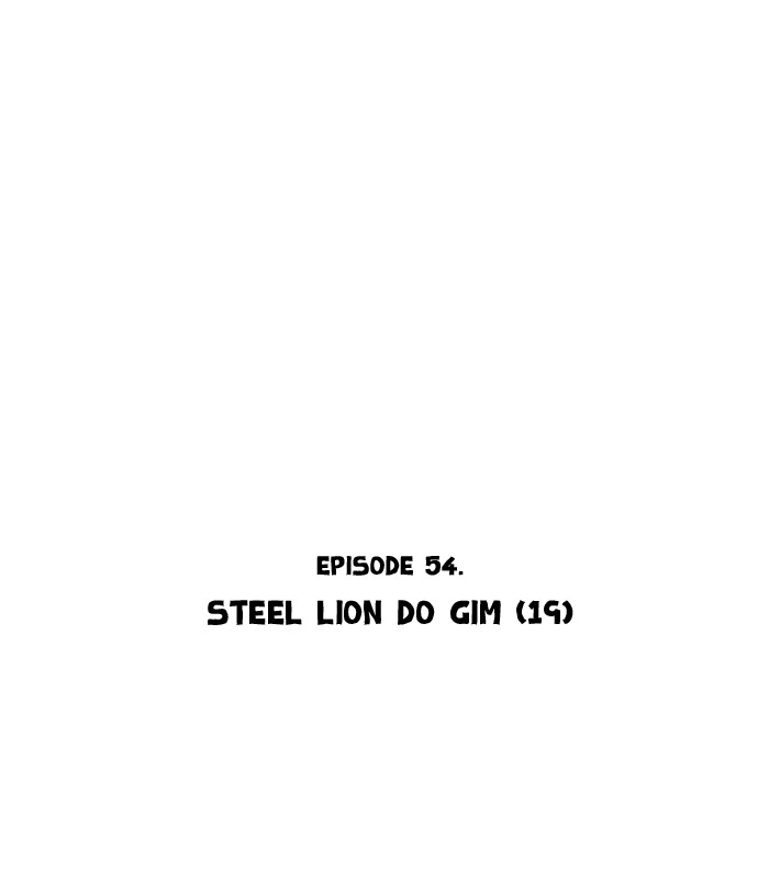 Gosu Chapter 54 page 2 - Chapter 54: Ep. 54 - Steel lion Do Gim (19)