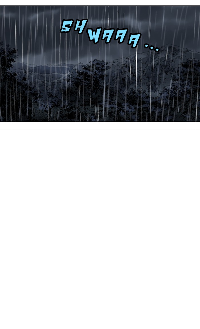 Gosu Chapter 55 page 91 - Chapter 55: Ep. 55 - Ripple Effect