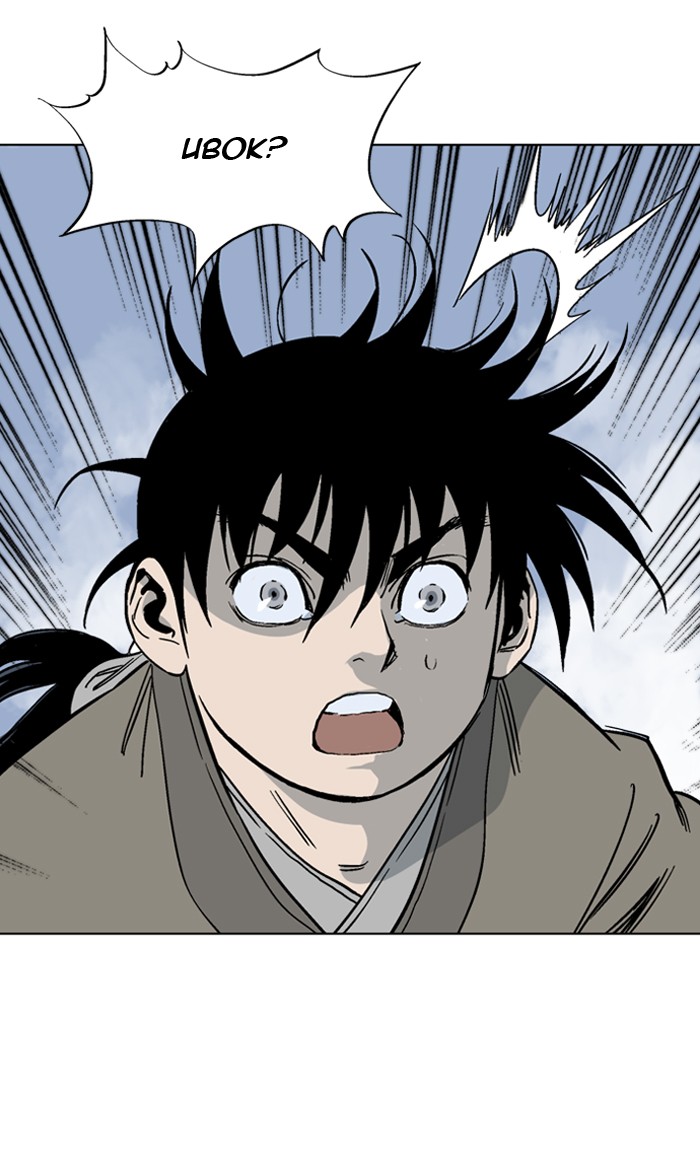 Gosu Chapter 56 page 32 - Chapter 56: Ep. 56 - Ripple Effect (2)