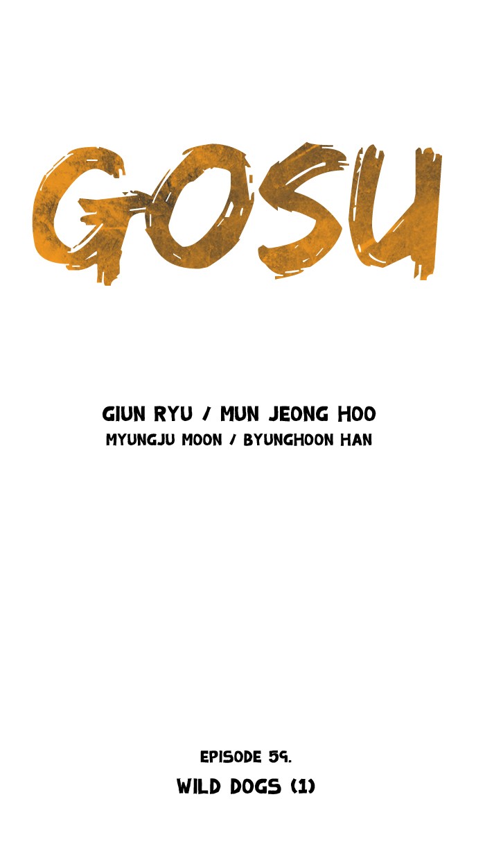 Gosu Chapter 59 page 1 - Chapter 59: Ep. 59 - Wild Dogs (1)