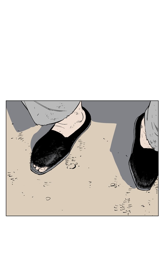 Gosu Chapter 59 page 25 - Chapter 59: Ep. 59 - Wild Dogs (1)