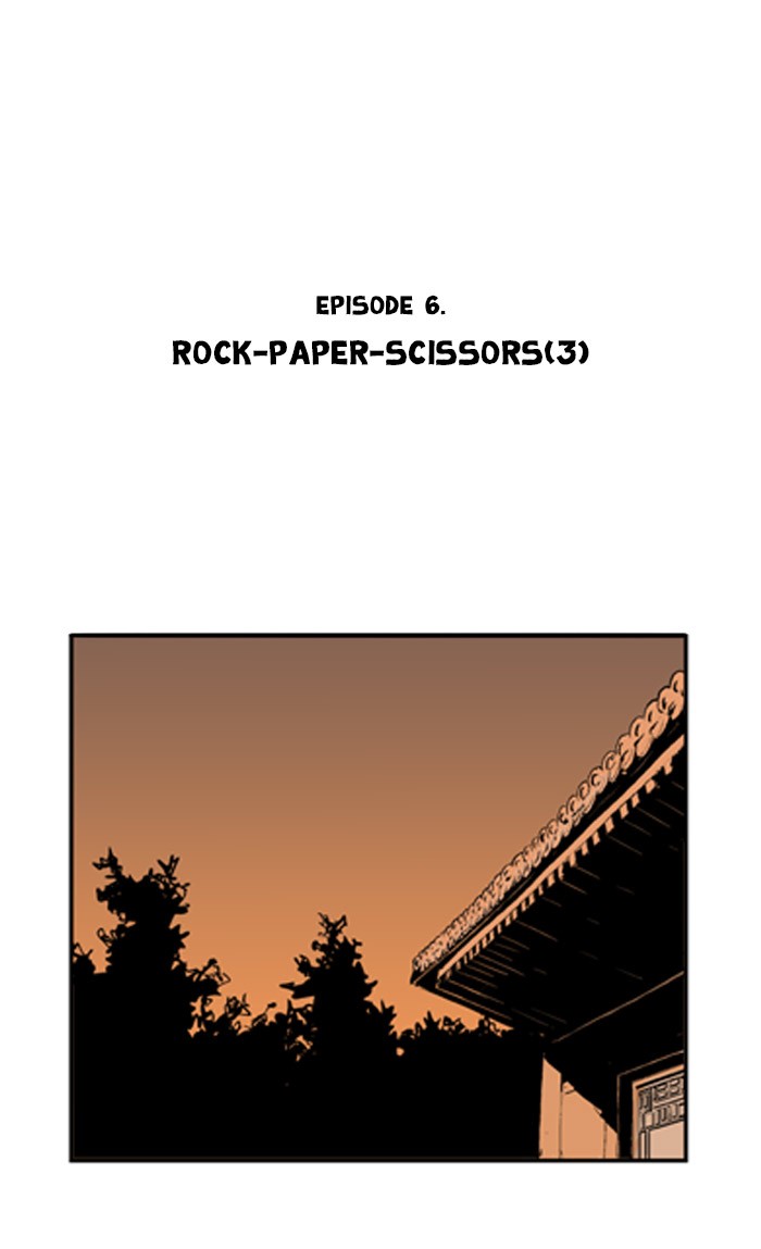 Gosu Chapter 6 page 2 - Chapter 6: Ep. 6 - Rock-Paper-Scissors (3)