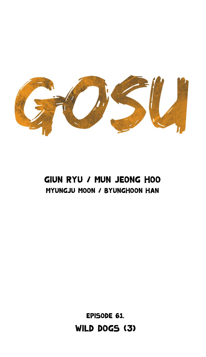 Gosu Chapter 61 page 2 - Chapter 61: Ep. 61 - Wild Dogs (3)