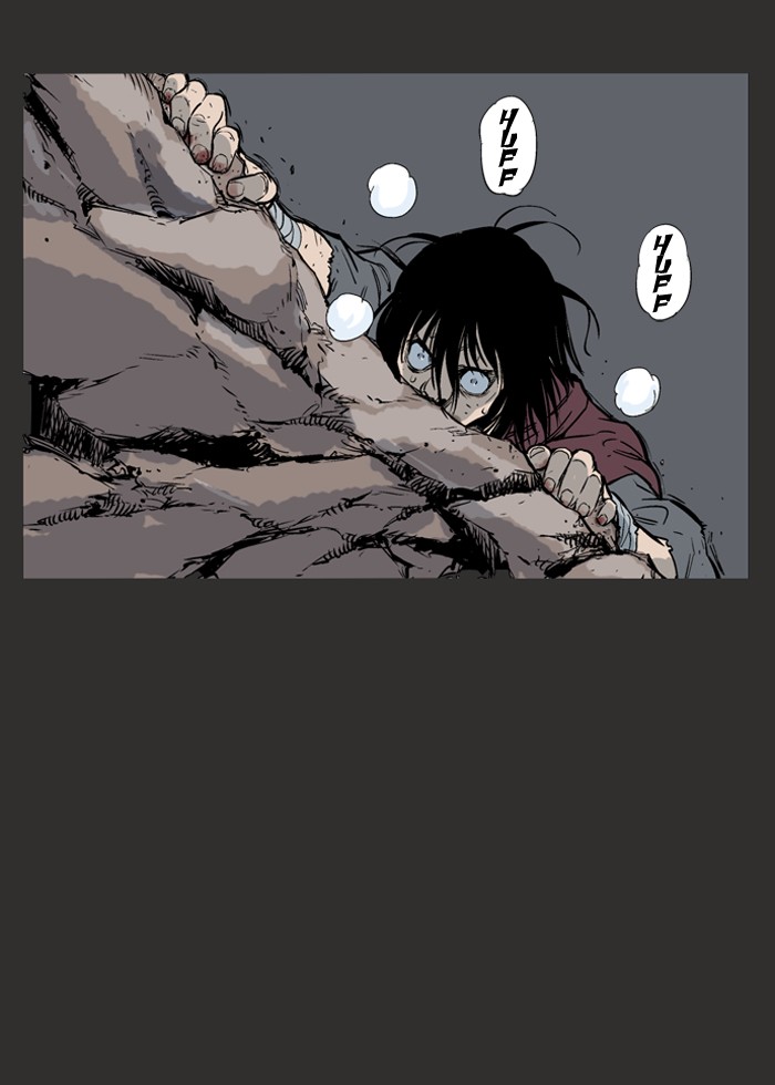 Gosu Chapter 61 page 6 - Chapter 61: Ep. 61 - Wild Dogs (3)