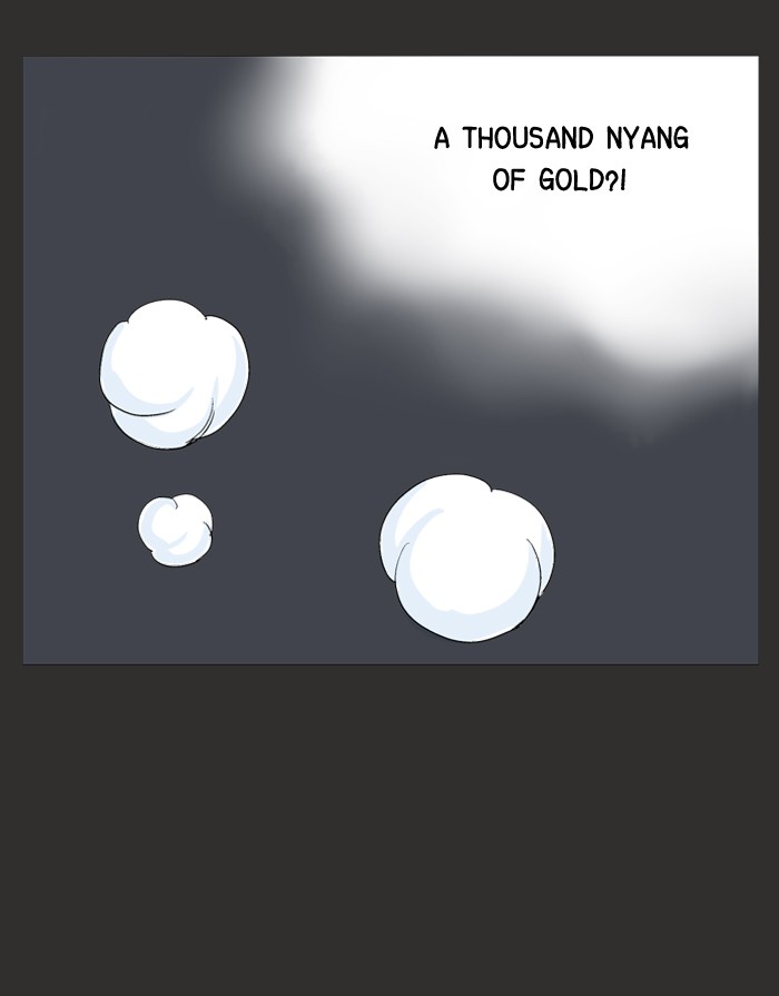 Gosu Chapter 61 page 8 - Chapter 61: Ep. 61 - Wild Dogs (3)