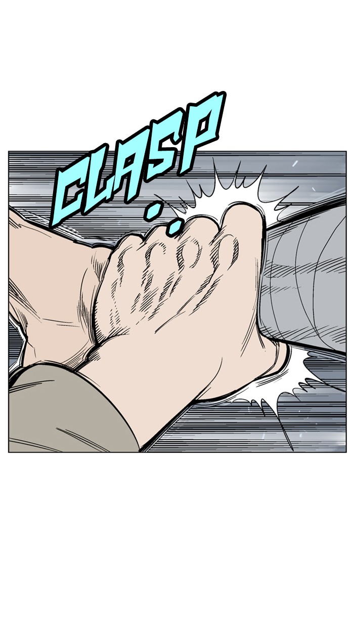 Gosu Chapter 62 page 26 - Chapter 62: Ep. 62 - Wild Dogs (4)