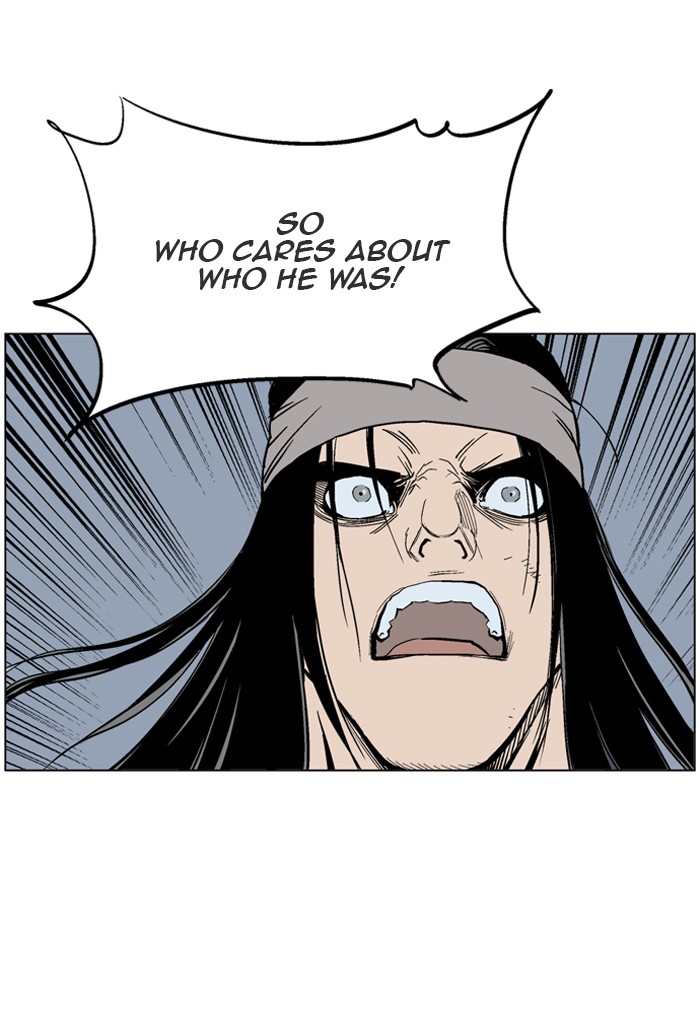 Gosu Chapter 62 page 51 - Chapter 62: Ep. 62 - Wild Dogs (4)