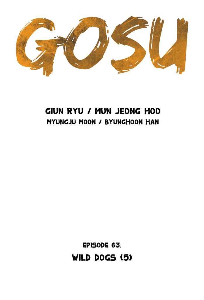 Gosu Chapter 63 page 2 - Chapter 63: Ep. 63 - Wild Dogs (5)