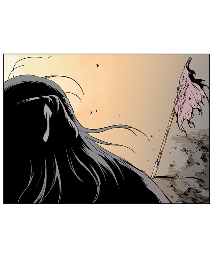 Gosu Chapter 63 page 82 - Chapter 63: Ep. 63 - Wild Dogs (5)