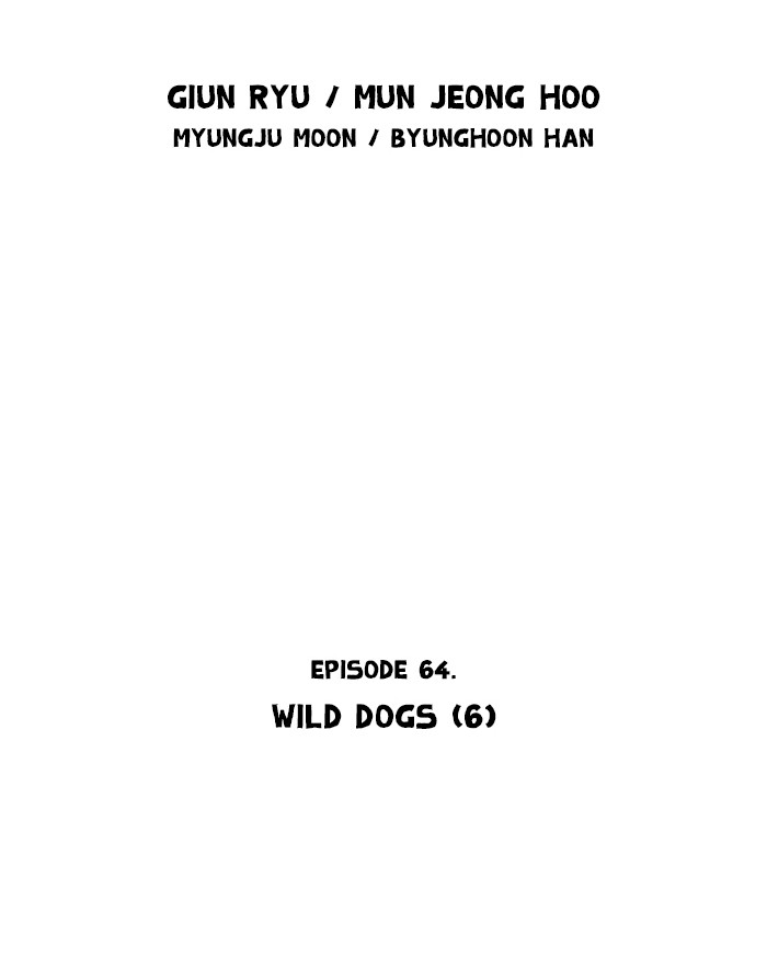 Gosu Chapter 64 page 2 - Chapter 64: Ep. 64 - Wild Dogs (6)