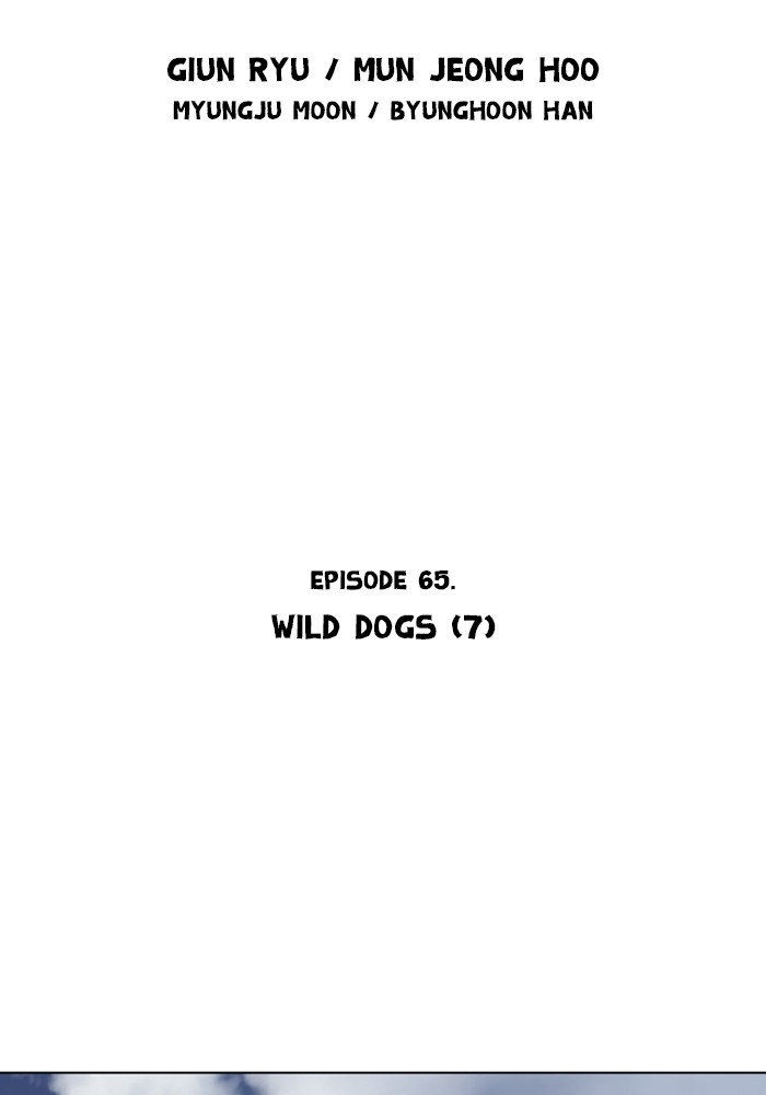 Gosu Chapter 65 page 2 - Chapter 65: Ep. 65 - Wild Dogs (7)