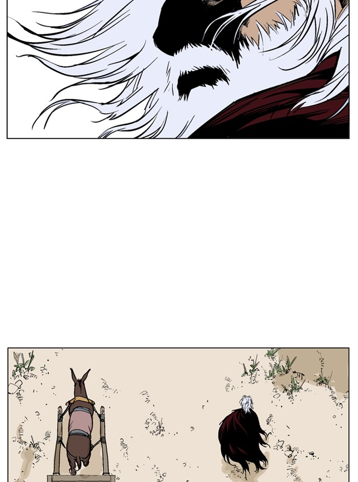 Gosu Chapter 65 page 80 - Chapter 65: Ep. 65 - Wild Dogs (7)