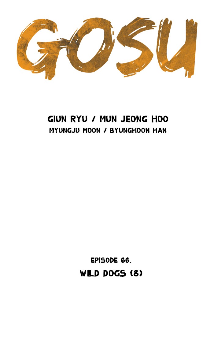 Gosu Chapter 66 page 2 - Chapter 66: Ep. 66 - Wild Dogs (8)