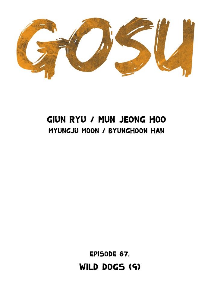 Gosu Chapter 67 page 2 - Chapter 67: Ep. 67 - Wild Dogs (9)