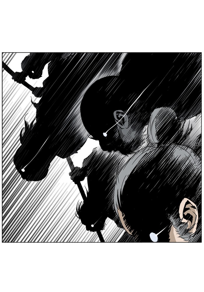 Gosu Chapter 67 page 3 - Chapter 67: Ep. 67 - Wild Dogs (9)