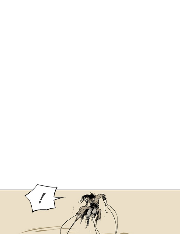 Gosu Chapter 67 page 65 - Chapter 67: Ep. 67 - Wild Dogs (9)